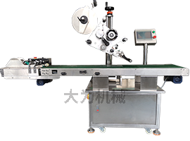 P-平面貼標(biāo)機(jī)-270-分頁.png P-平面貼標(biāo)機(jī)-270-分頁.png